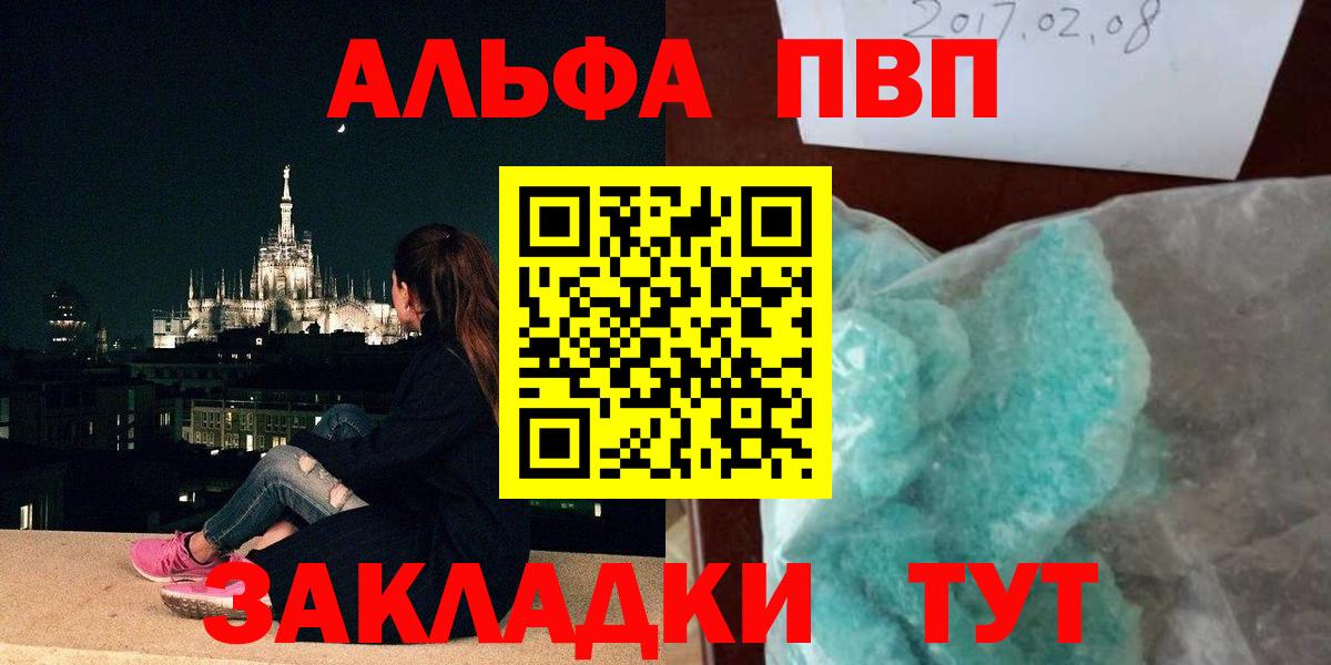 APVP СК КРИС Приморско-Ахтарск
