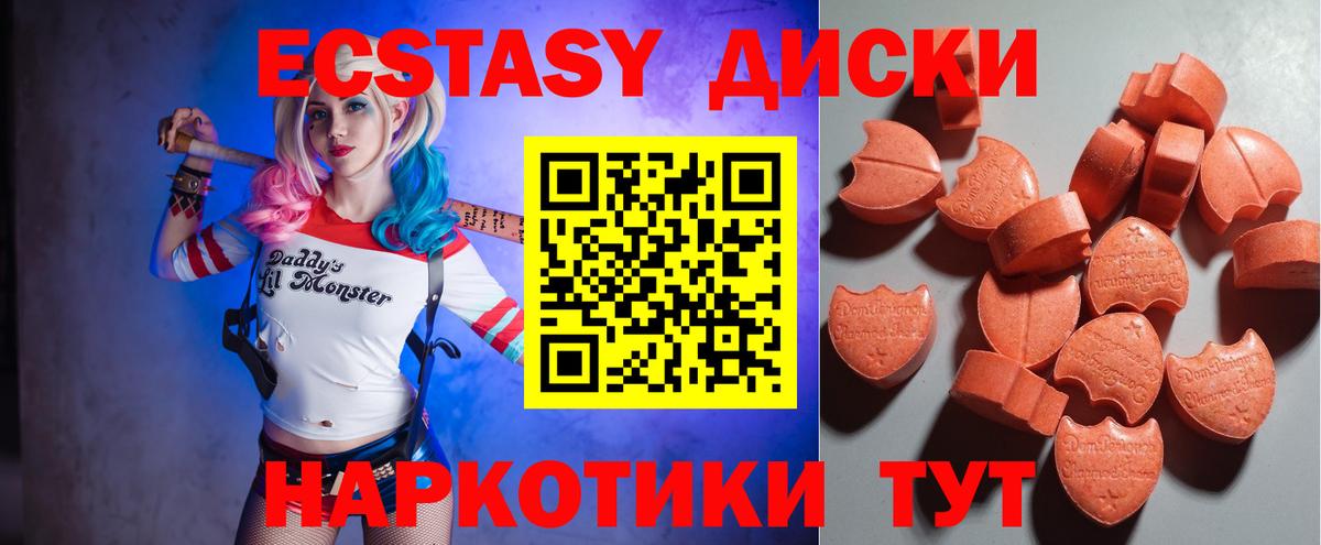 ЭКСТАЗИ TESLA Приморско-Ахтарск