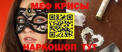 прущая мука Славянск-на-Кубани