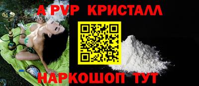 трава Славгород
