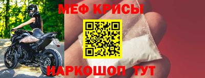 прущая мука Славянск-на-Кубани