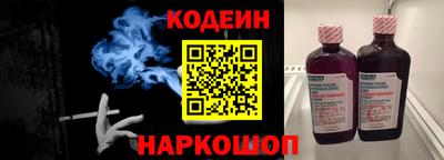 ГАЛЛЮЦИНОГЕННЫЕ ГРИБЫ Ставрополь