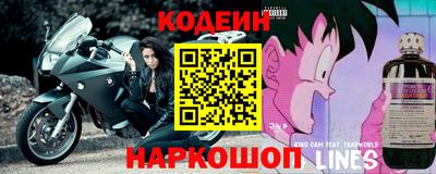 трава Славгород