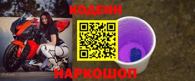 трава Славгород