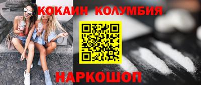 трава Славгород