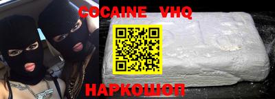 ГАЛЛЮЦИНОГЕННЫЕ ГРИБЫ Ставрополь