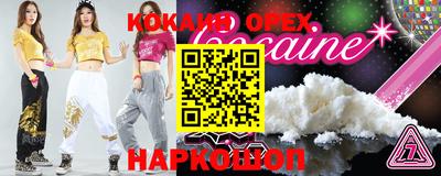 трава Славгород