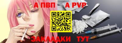 прущая мука Славянск-на-Кубани