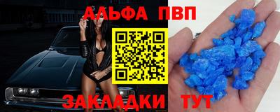 прущая мука Славянск-на-Кубани