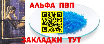 прущая мука Славянск-на-Кубани