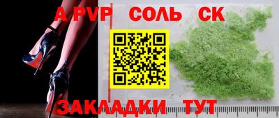 прущая мука Славянск-на-Кубани