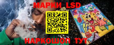 PSILOCYBIN Сланцы