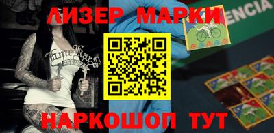 трава Славгород