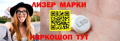 трава Славгород