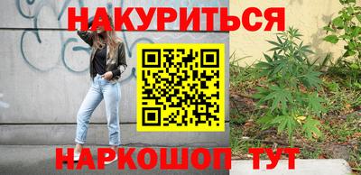 прущая мука Славянск-на-Кубани