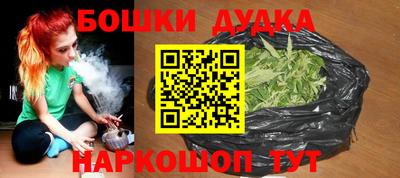 трава Славгород
