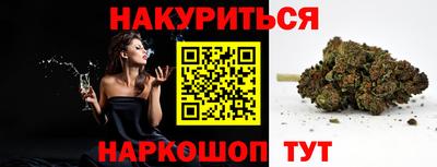 прущая мука Славянск-на-Кубани