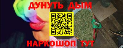 прущая мука Славянск-на-Кубани