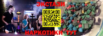 PSILOCYBIN Сланцы