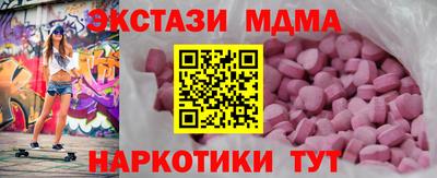 PSILOCYBIN Сланцы