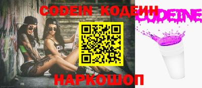 PSILOCYBIN Сланцы