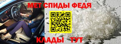 PSILOCYBIN Сланцы
