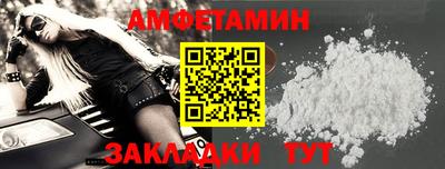 шишки Старая Купавна