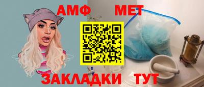 PSILOCYBIN Сланцы