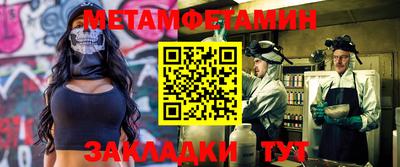 трава Славгород