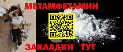прущая мука Славянск-на-Кубани