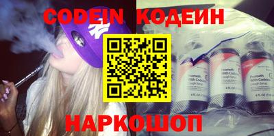 PSILOCYBIN Сланцы
