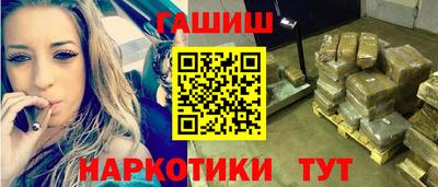 прущая мука Славянск-на-Кубани
