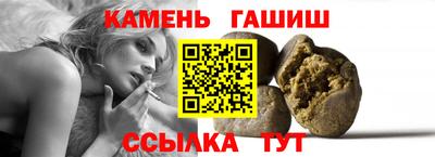 прущая мука Славянск-на-Кубани