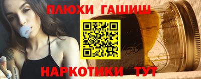 PSILOCYBIN Сланцы