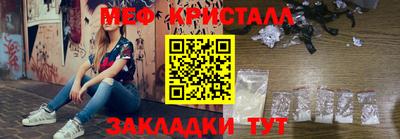 прущая мука Славянск-на-Кубани