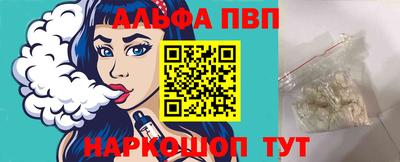 PSILOCYBIN Сланцы