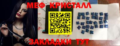 PSILOCYBIN Сланцы