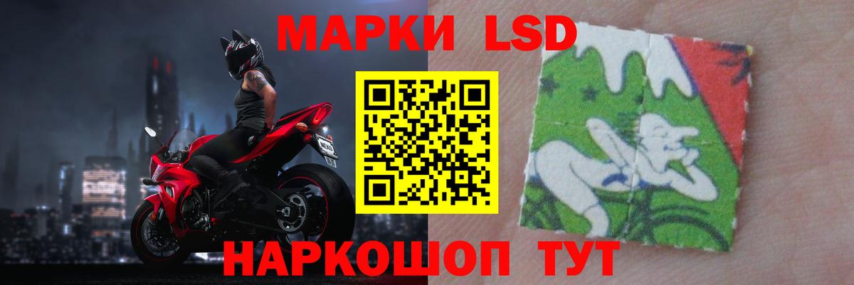 Приморско-Ахтарск  LSD-25 экстази кислота  Лсд 25 экстази  Вход с VPN  Лсд 25 экстази кислота 