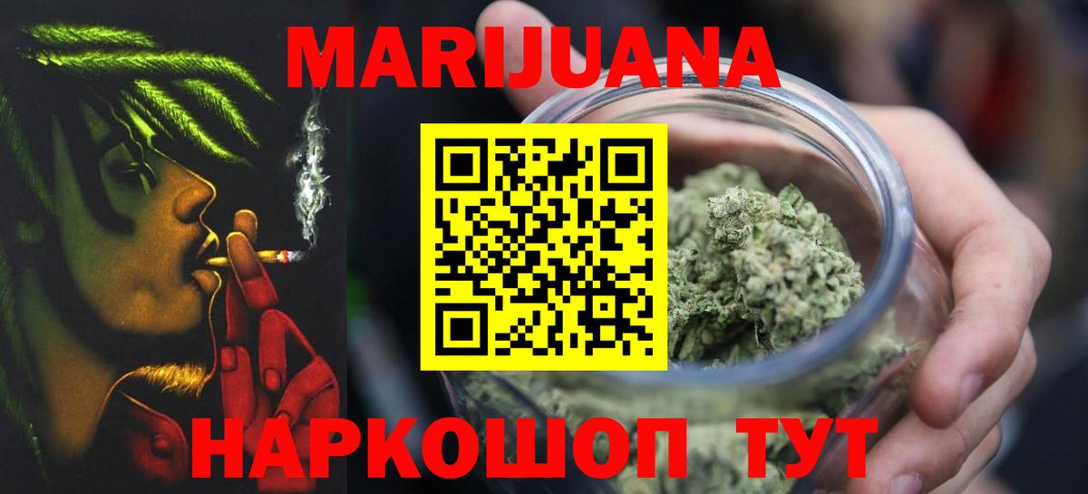 Бошки Шишки план Приморско-Ахтарск