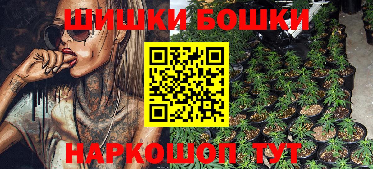 Приморско-Ахтарск  Бошки Шишки MAZAR  Бошки Шишки план  Каннабис White Widow  Шишки марихуана Amnesia  Вход с VPN 